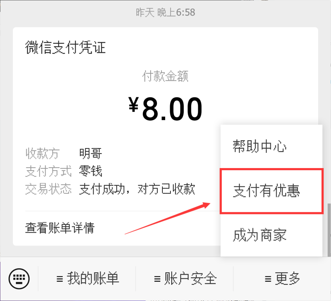 南通   中石化,信用卡微信支付满200减20!